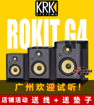 KRK音箱 Rokit 5 7 8 G4 RP5录音室有源监听DJ音响(风暴音频)