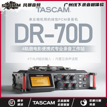 Tascam DR70D 4 piste professionnelle simple caméra anti-enregistreur vidéo synchronisé stylo double microphone intégré