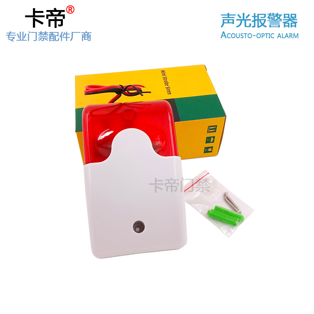 24V audible and visual alarm 12V sirens alarm horn 220V AUDIBLE alarm 5v36V WHISTLES LIGHT ALARM