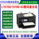 Epson L15158/15168/6558/6379A3+A4 Color Double-Sided High-Speed Graphic and Text All-In-One Printer