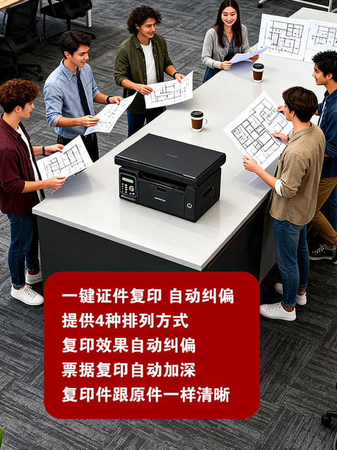Pantum A4 Black and White Laser M6701Dw/M6509Nw Home and Office Wireless Mobile Printing All-In-One Machine