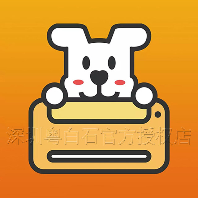 Xiaobai Smart Printing: Xiaobai Learning Printing - 3 Months, 6 Months, 1 Year Svip Super Membership Card with Instant Discount