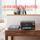 Epson L3218 L3219 L1258 Home-Use Student Homework Small Office Exam Preparation All-In-One Printer