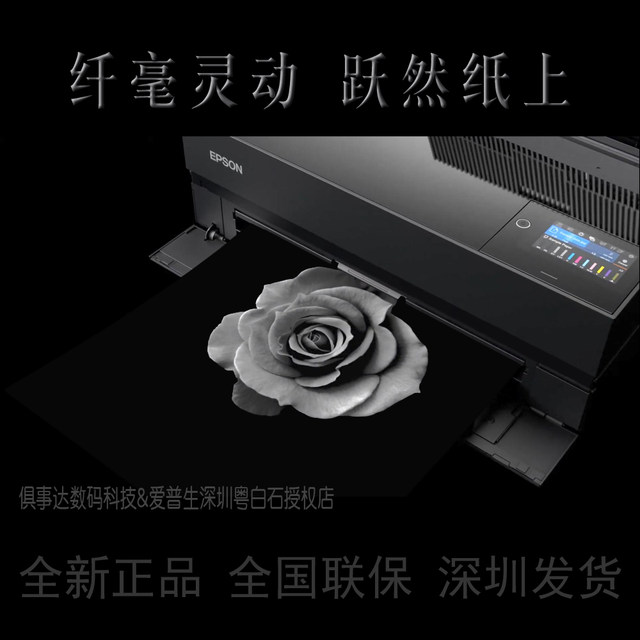 Epson Surecolor P708 P908 A2+A3+ Wedding Photo Studio Image Design Printer