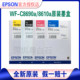 Epson Wf-C8690A C8190A Original Factory Ink Cartridge Ink T01B Boxed Genuine Anti-Counterfeiting Code Verification