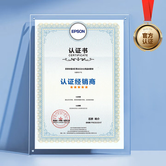 Epson 004 Original Ink Is Suitable for Models L3258L3251L3218L3219L3158L3169L3558