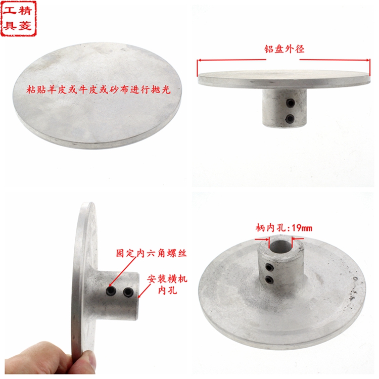 4-16 inch grinding disc bottom tray aluminum tray grinding base flat grinding disc polishing machine accessories