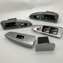 Suitable for the old overbearing LC12 Prado door switch cover glass lifter switch panel Silver trim