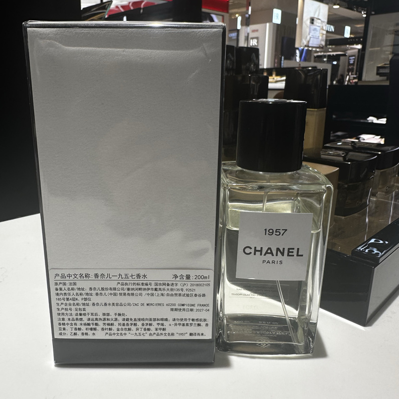 Shanghai Cabinet 28 Years Chanel 1957 Perfume 75ml 200ml Collector's Collection