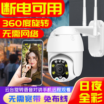 Warehouse Surveillance Camera Commercial Rural Furnishing Site Wireless Outdoor High Definition Suit Home Outdoor Monitor