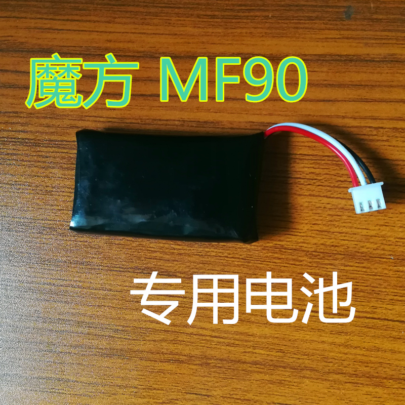 Rubik's cube mf90 battery new H9 battery credit card machine accessories battery Rubik's cube credit machine battery charger