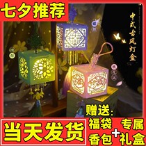 Matador Tanabata Creative DIY Cottage Chinese Style Hanging Light Box Handmade Gift Chinese Antique Mi Kui New