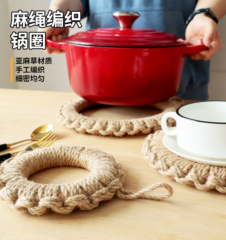 麻縄編み断熱ポットマット、ポットリング、手作り断熱ポットリング、キャセロールマット、ホットベースンマット、ダイニングテーブル断熱