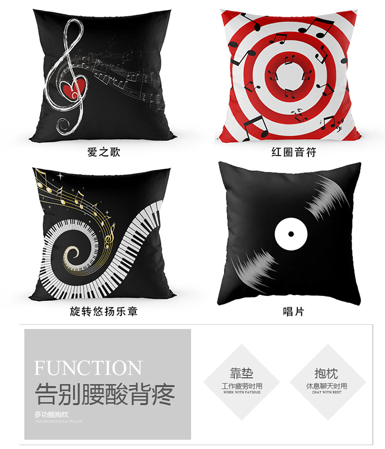 Nốt nhạc, mẫu đàn piano, gối, nhân viên, phòng thu nhạc, sofa nghệ thuật, đệm, đàn piano, quà tặng sáng tạo - Trở lại đệm / Bolsters gối vuông sofa