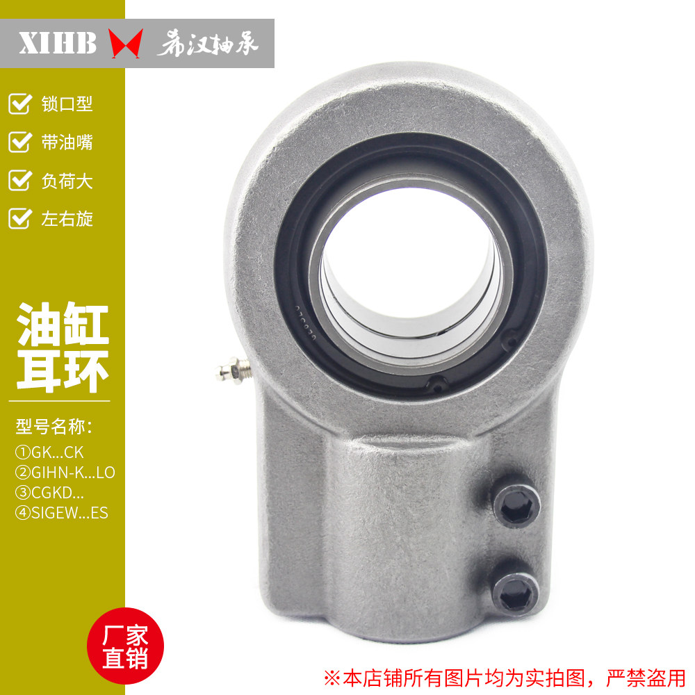 With key ball head club end Hydraulic cylinder earrings GK16 20 25 32 40 50 63CK