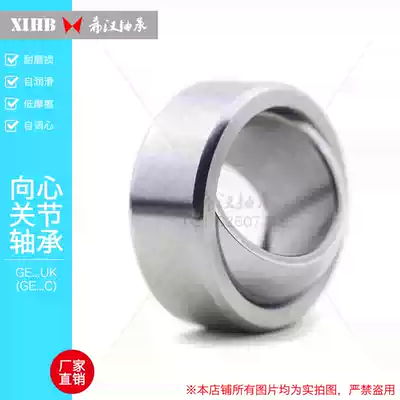 Self-lubricating fisheye centripetal Joint Bearings GE4UK GE5C GE6 8 10 12 15 17 20 25UK C