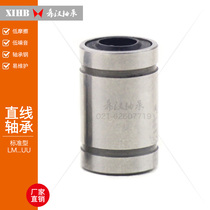 Domestic standard linear sliding linear motion bearing LM3 4 5 6 8 10 12 16 20 25 30UU