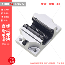 Aluminum linear bearing box unit widened open flange slider rail TBR16 20 25 30UU