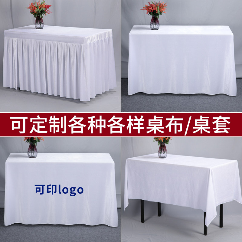 White velvet cloth shooting background cloth active table cloth stand table cloth rectangular white table cover sweet exhibition cloth