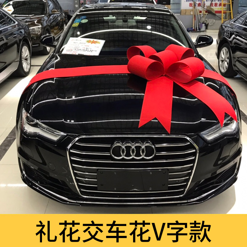 Welfare Money Car 4S Shop Showroom Decoration Exhibition Caravan Arrangement Presents New Car Lift Truck Traffic Ceremony Bow Tie