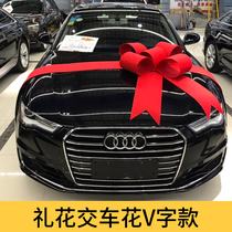 Welfare Money Car 4S Shop Showroom Decoration Exhibition Caravan Arrangement Presents New Car Lift Truck Traffic Ceremony Bow Tie