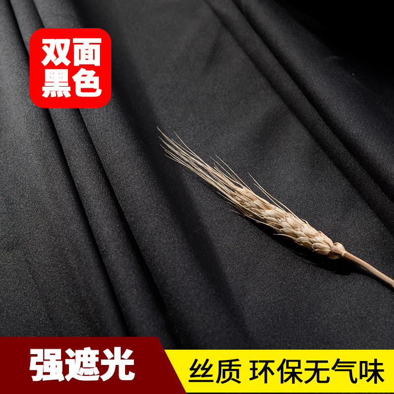 High density black matt light shading cloth black shading cloth light tight light glare no leakage of light shading curtain background cloth