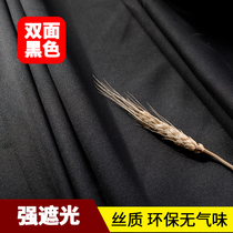 High density black matt light shading cloth black shading cloth light tight light glare no leakage of light shading curtain background cloth