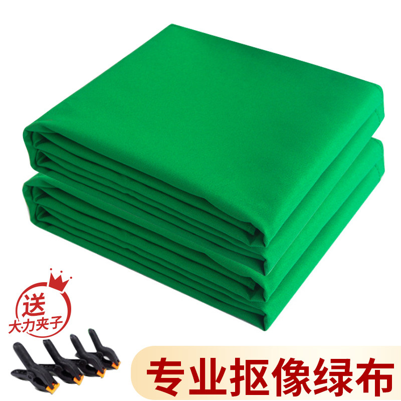 Thickened green cloth Keying Like Background Cloth Green Photo Background Cloth Net Red Live Film Image BACKGROUND cloth
