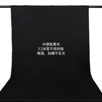Black Cloth Fabric Black Plain Textured Cloth Photography Background Cloth Black Lab Dust Black Cloth Halloween Stage Curtain