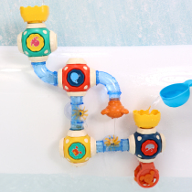 Childrens bath toys bathroom pipe waterwheel turn turn music spray water shower baby play water toys can be spliced freely