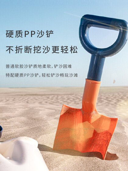 挖沙土工具铲子大号铲子儿童沙滩玩具沙池宝宝戏水桶海边玩沙子铲