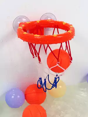 Baby bath toy Children's water shooting basketball rack Indoor small basketball frame shooting toy boy girl
