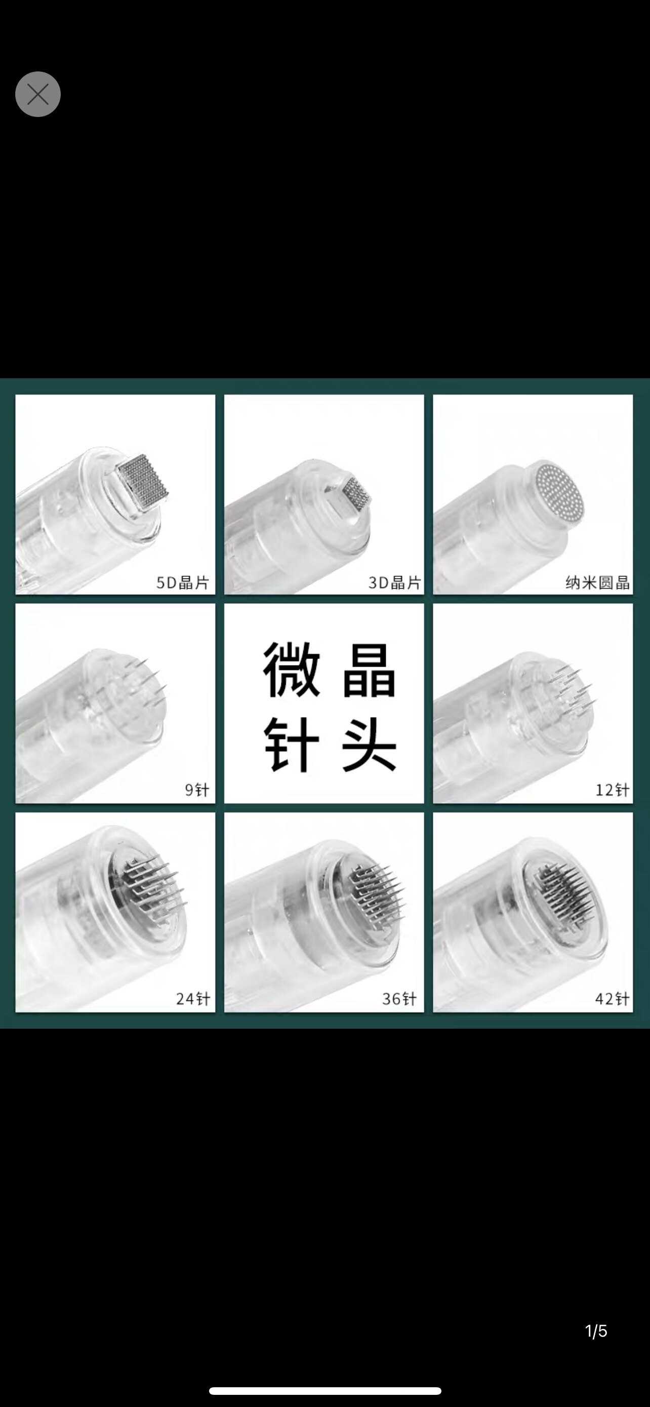 微针导入仪水光仪纳米晶片
