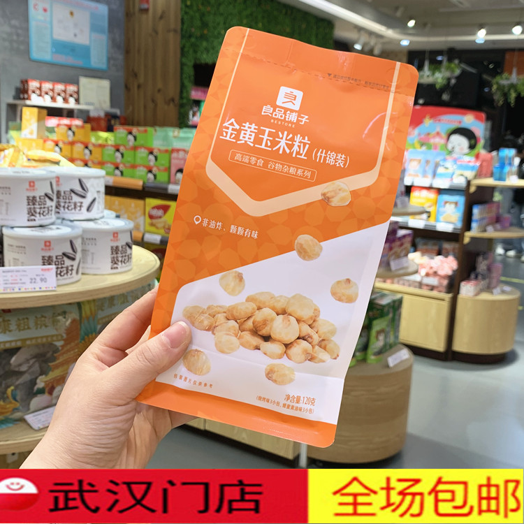 June New goods Liangpangelik Golden Corn Grain with 120g4 Bag Honey Cream Flavor Barbecue Taste