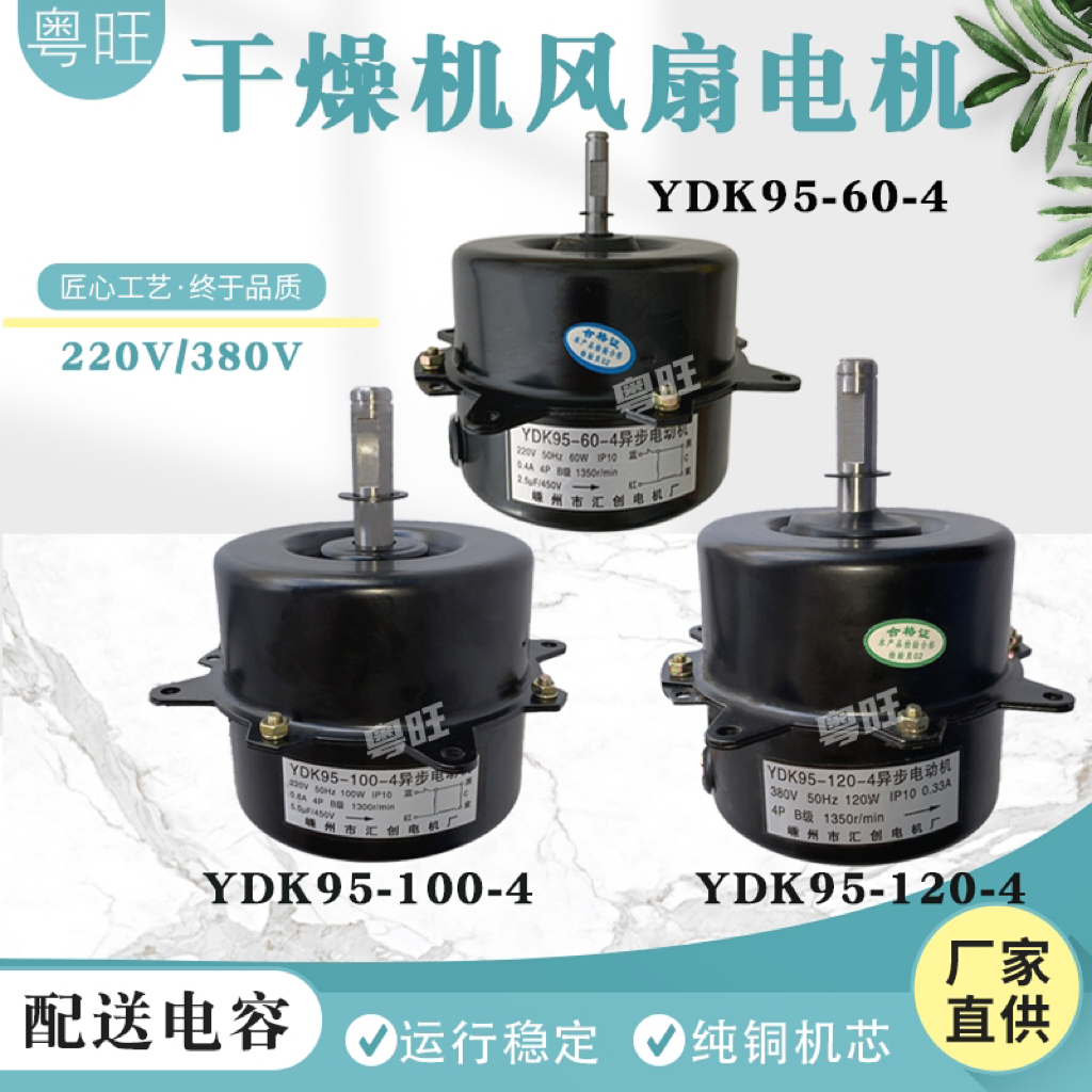 和彦我妻 冷風機 購自日本城$99 又幾好用喎，夠大風👍👍 不過開到最大就有少少嘈