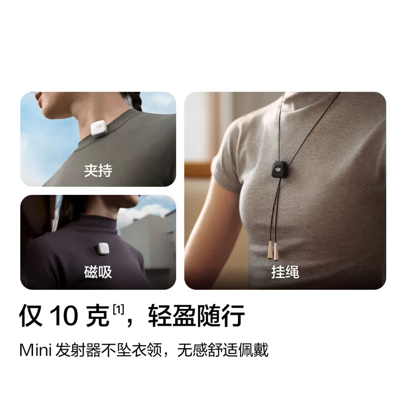 Беспроводной клип-микрофон (DJI) Mic Mini — клипса, двухступенчатое шумоподавление, 48 ч работы