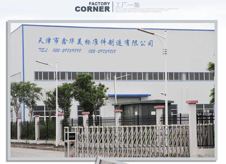 Крупная плоская головка с нержавеющей стали.