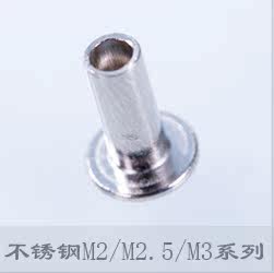 Крупная плоская плоская головка половина воздушного сердца заклепки M2/M2.5/M3