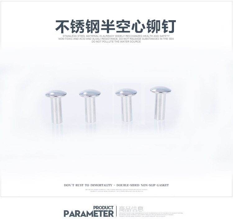 Крупная плоская головка из нержавеющей стали.