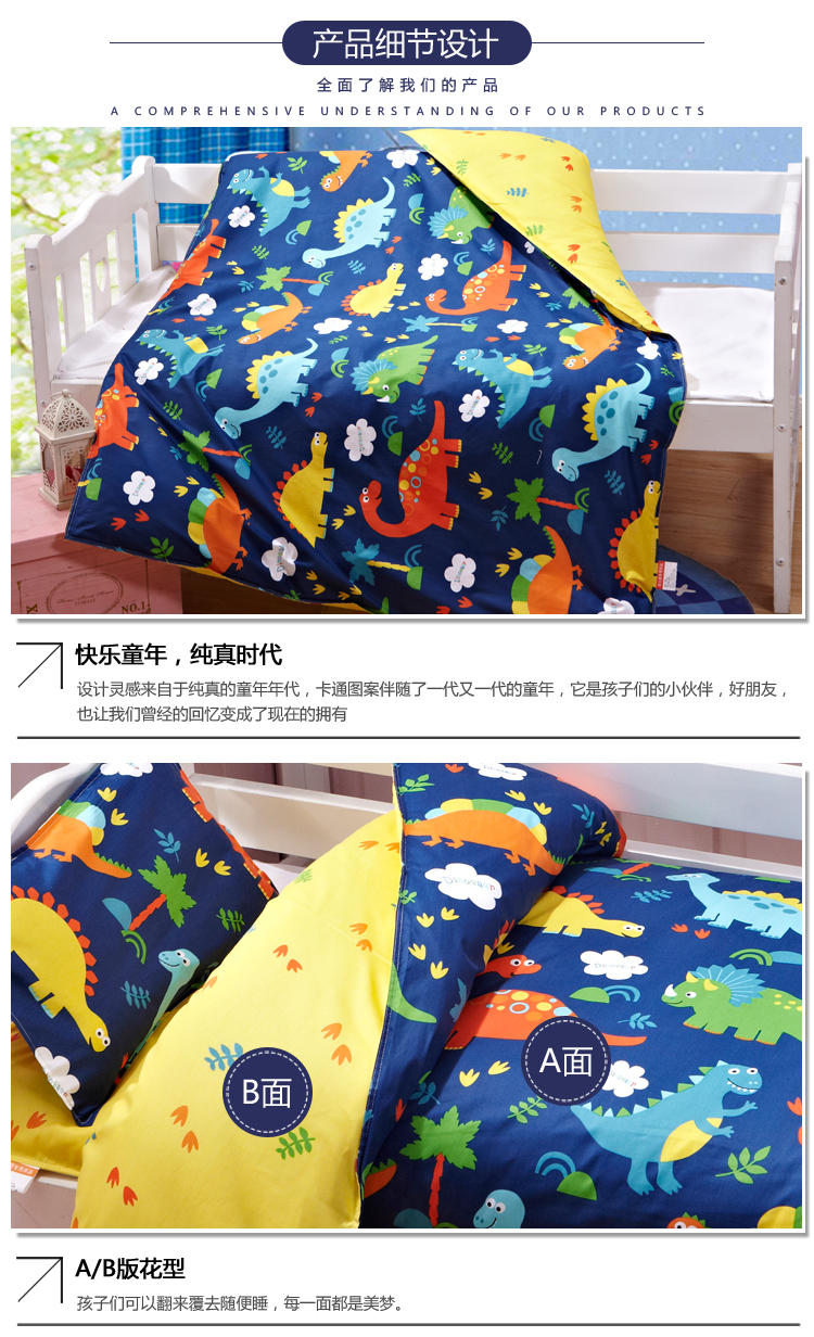 Mẫu giáo khủng long nap xe là một ba mảnh trẻ em giường bông chăn bông nôi sản phẩm Sáu - Bộ đồ giường trẻ em 	bộ chăn ga gối cho bé gái	