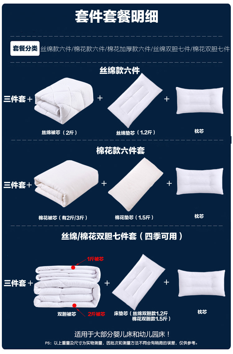 Mẫu giáo khủng long nap xe là một ba mảnh trẻ em giường bông chăn bông nôi sản phẩm Sáu - Bộ đồ giường trẻ em 	bộ chăn ga gối cho bé gái	