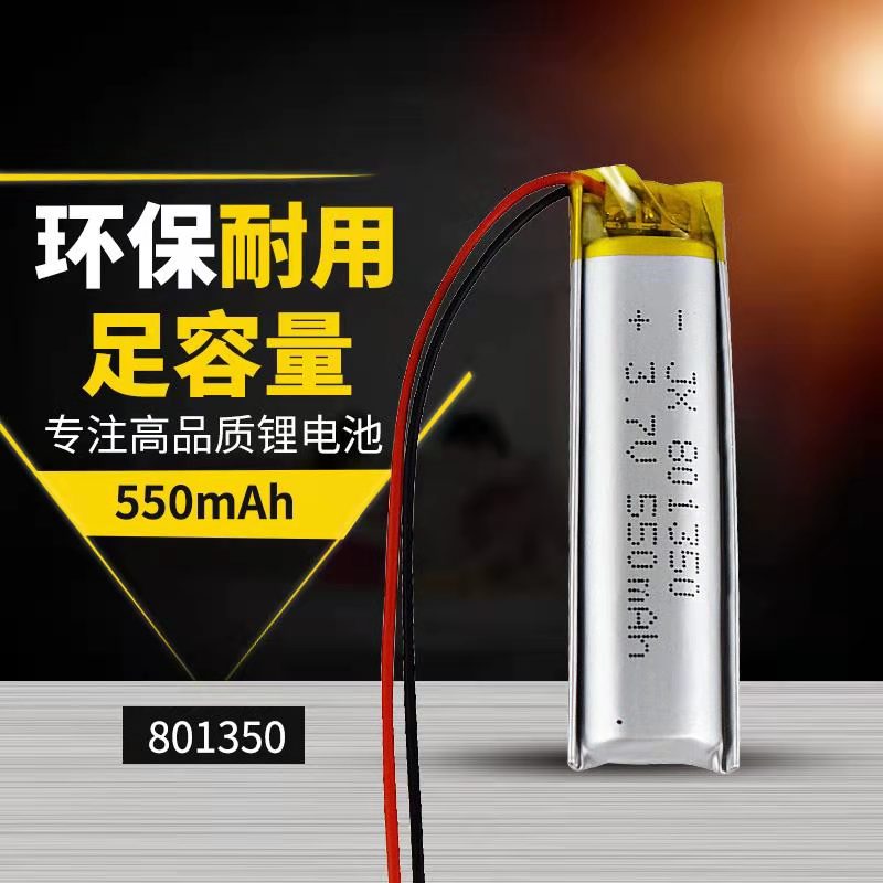 3 7v801350 550mAh polymer lithium battery water instrument beauty packaging LED lamp long strip automatic toothbrush