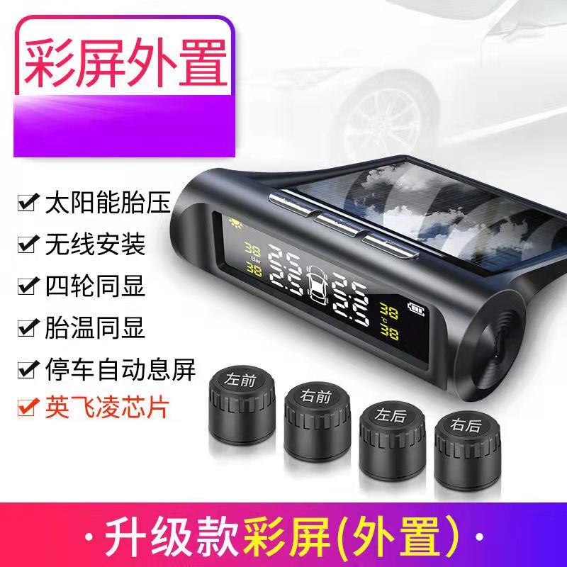 Solar-Powered Tire Pressure Monitoring System, Built-In and External, Universal for Cars, Tire Detection Monitor, Wireless