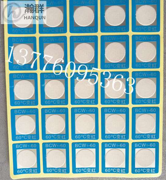 BCW series temperature indicator irreversible temperature measurement patch temperature measurement sticker temperature label discoloration rush temperature sticker