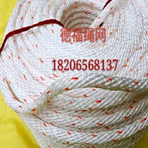 Outdoor safety rope Aerial work rope mountaineering rope Fire escape rope Life-saving rope Nylon rope Rope Insurance rope Rope