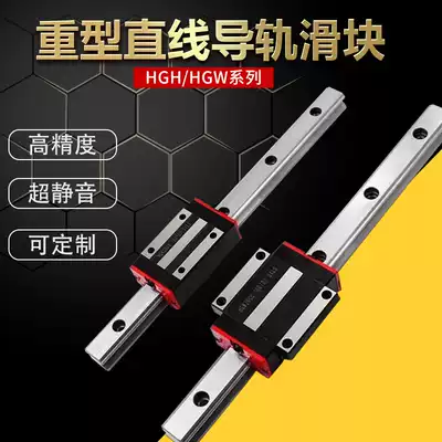 Domestic linear guide slider HGW HGH15 20 25 30 35 45CA 55 CC HA HC