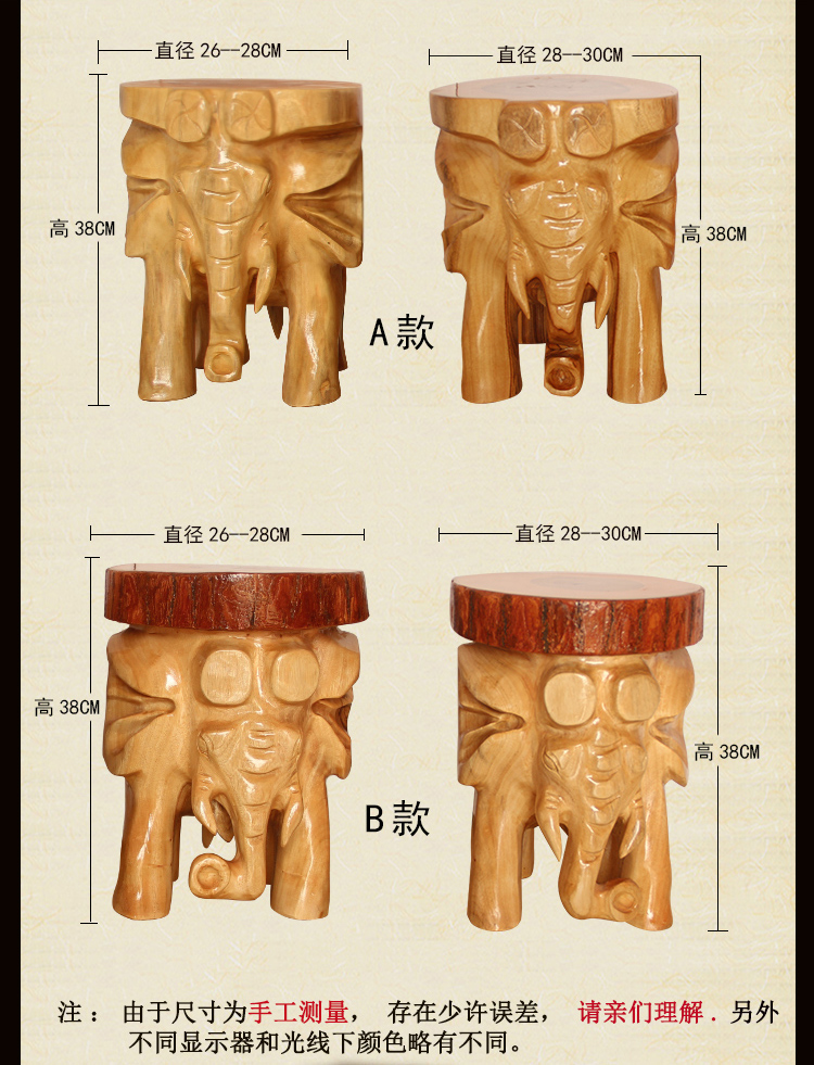 Trang chủ phụ kiện tổng thể mà không khâu voi phân rắn gốc gỗ khắc thay đồ phân long não gỗ giày băng ghế quốc gia vận chuyển - Các món ăn khao khát gốc ban goc cay