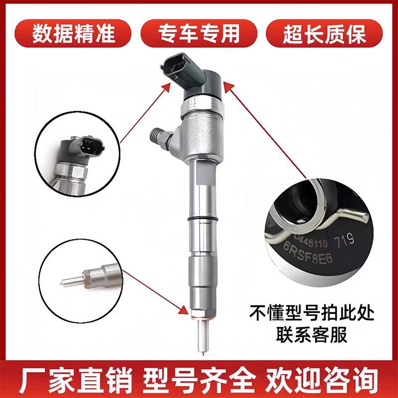Brand New Fuel Injector Nozzle Weichai