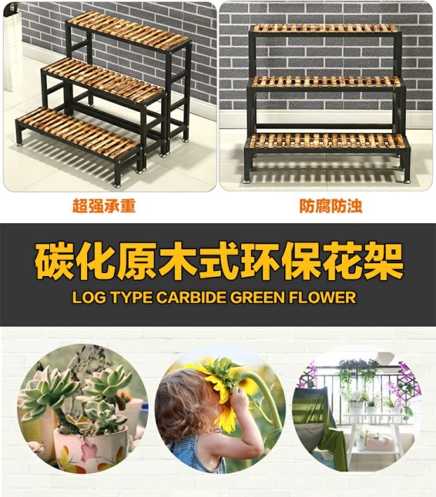 Đơn giản hoa khung sắt rèn trong nhà nhiều tầng cầu thang hoa đứng bước hoa đứng sàn hoa đứng ban công gỗ hoa đứng - Kệ kệ giày dép