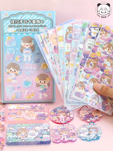 Карта тирадора массовая торговая маркировка русалка магическое шоу Flash Film Hot Silver Mite Girl Heartheart Card Brick Brick Hand Account Di